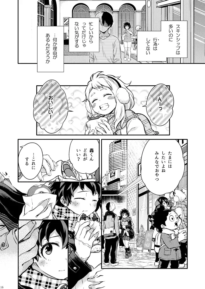 [Chikaya] Sayonara shuredingā no neko another story 2 (Boku no Hero Academia)sample Fhentai.net - Page 15