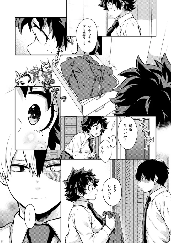 [Chikaya] Sayonara shuredingā no neko another story 2 (Boku no Hero Academia)sample Fhentai.net - Page 19