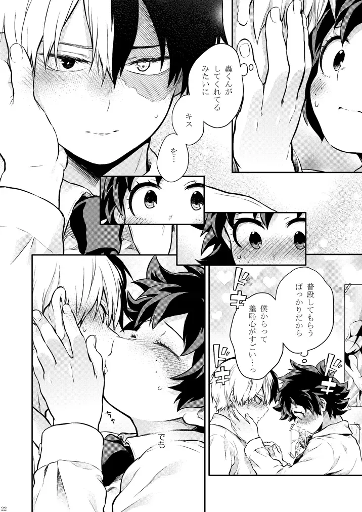 [Chikaya] Sayonara shuredingā no neko another story 2 (Boku no Hero Academia)sample Fhentai.net - Page 21