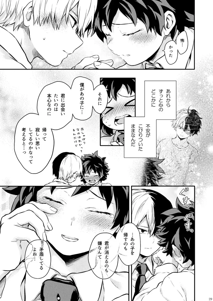 [Chikaya] Sayonara shuredingā no neko another story 2 (Boku no Hero Academia)sample Fhentai.net - Page 27