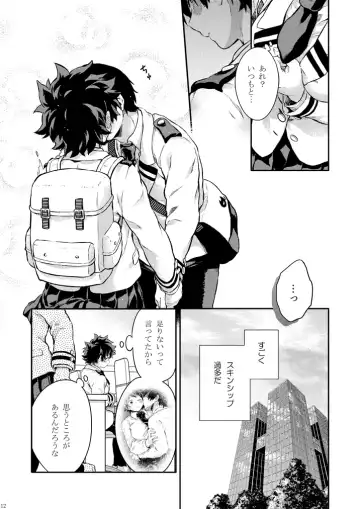 [Chikaya] Sayonara shuredingā no neko another story 2 (Boku no Hero Academia)sample Fhentai.net - Page 11