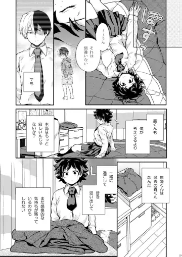 [Chikaya] Sayonara shuredingā no neko another story 2 (Boku no Hero Academia)sample Fhentai.net - Page 18