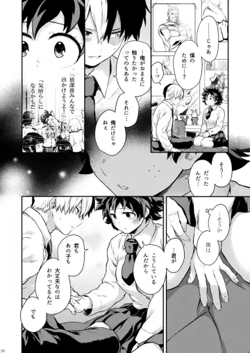 [Chikaya] Sayonara shuredingā no neko another story 2 (Boku no Hero Academia)sample Fhentai.net - Page 26