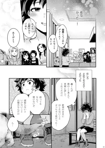 [Chikaya] Sayonara shuredingā no neko another story 2 (Boku no Hero Academia)sample Fhentai.net - Page 30