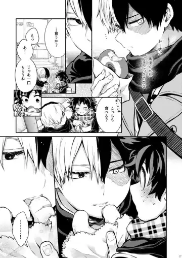 [Chikaya] Sayonara shuredingā no neko another story 2 (Boku no Hero Academia)sample Fhentai.net - Page 43