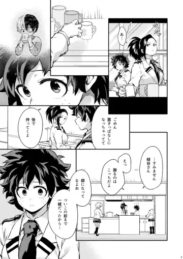 [Chikaya] Sayonara shuredingā no neko another story 2 (Boku no Hero Academia)sample Fhentai.net - Page 8