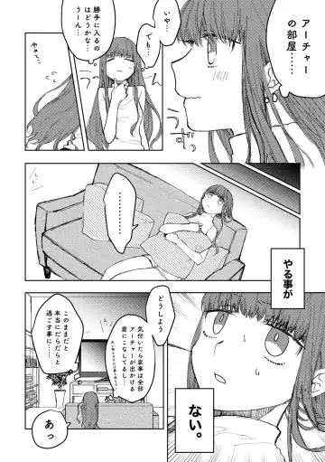 [Akuta Nico] ] Yumi on'naaruji sukebe hon sanpuru Fhentai.net - Page 4