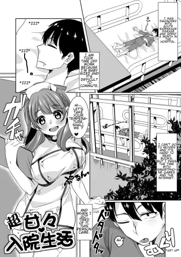 [Karasuma Yayoi - Noako] Microne Magazine Vol. 26 Fhentai.net - Page 4