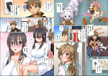 [Yuuki Tsumugi] Onnanoko-tachi ga Hyoui Sarete Honnou no mamani Sakaru Bitch ni Nacchatta kara Ie demo Soto demo Yarimakuri! 1-2 Fhentai - Page 16