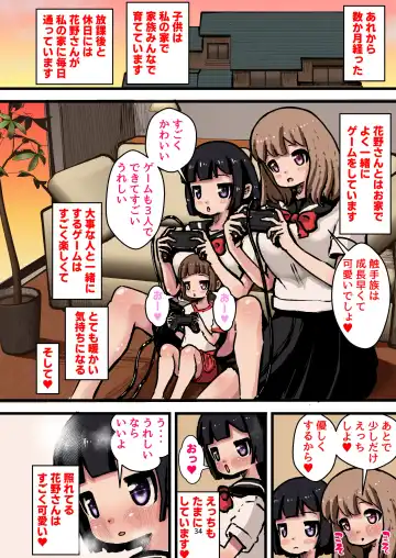 Haramasete Shikyuudatsu! Shokushu Shoujo no Hanshokuki Fhentai.net - Page 34