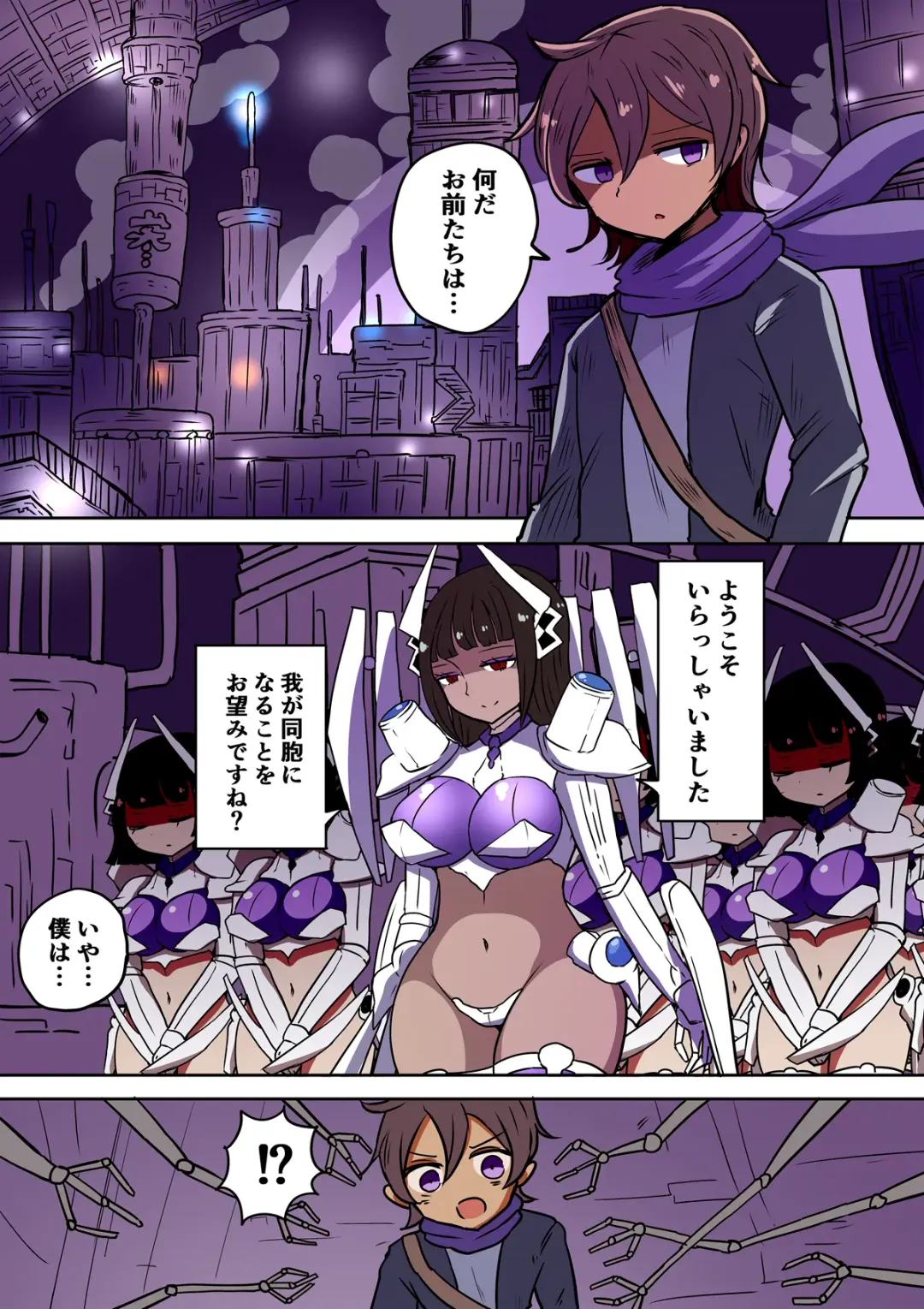 [Vae] Chabatake Vae no TS Tanpenshuu 3 Fhentai - Page 19