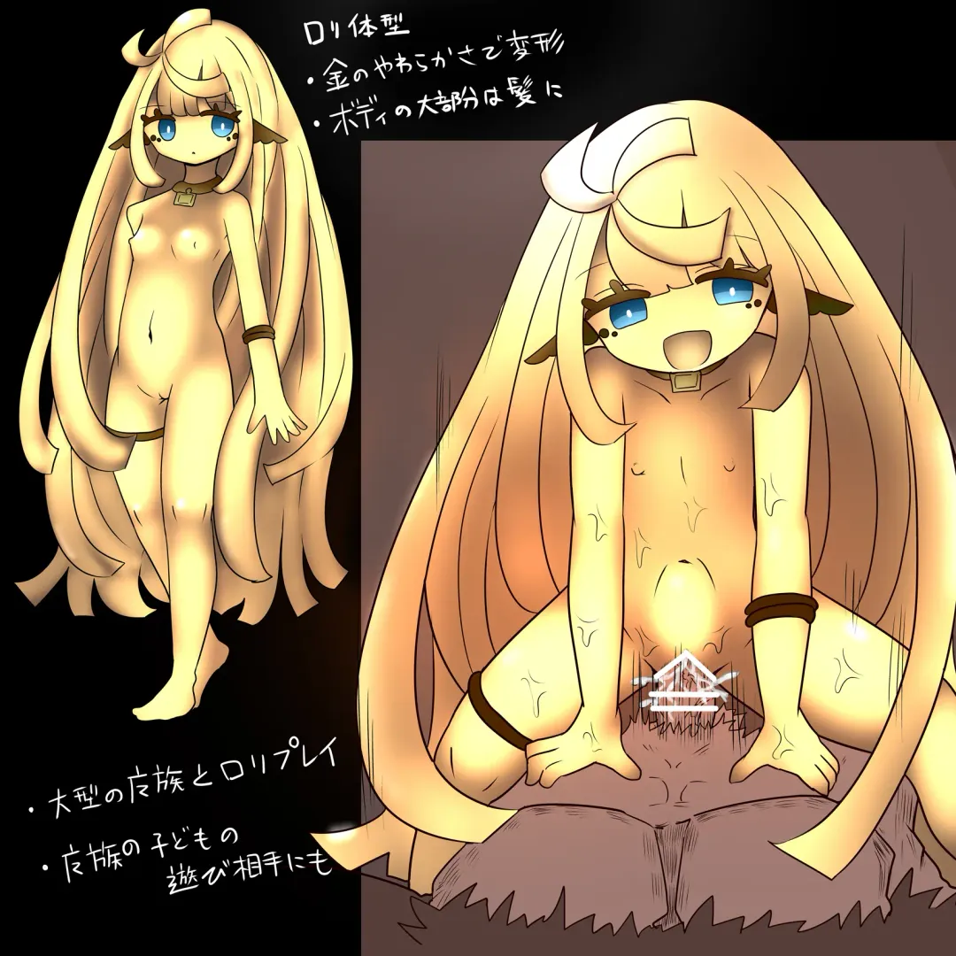 [Vae] Chabatake Vae no TS Tanpenshuu 3 Fhentai - Page 47