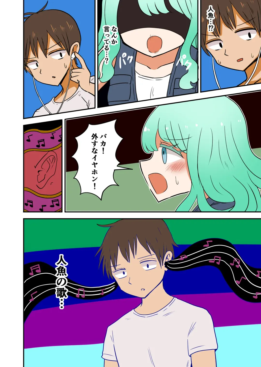 [Vae] Chabatake Vae no TS Tanpenshuu 3 Fhentai - Page 59