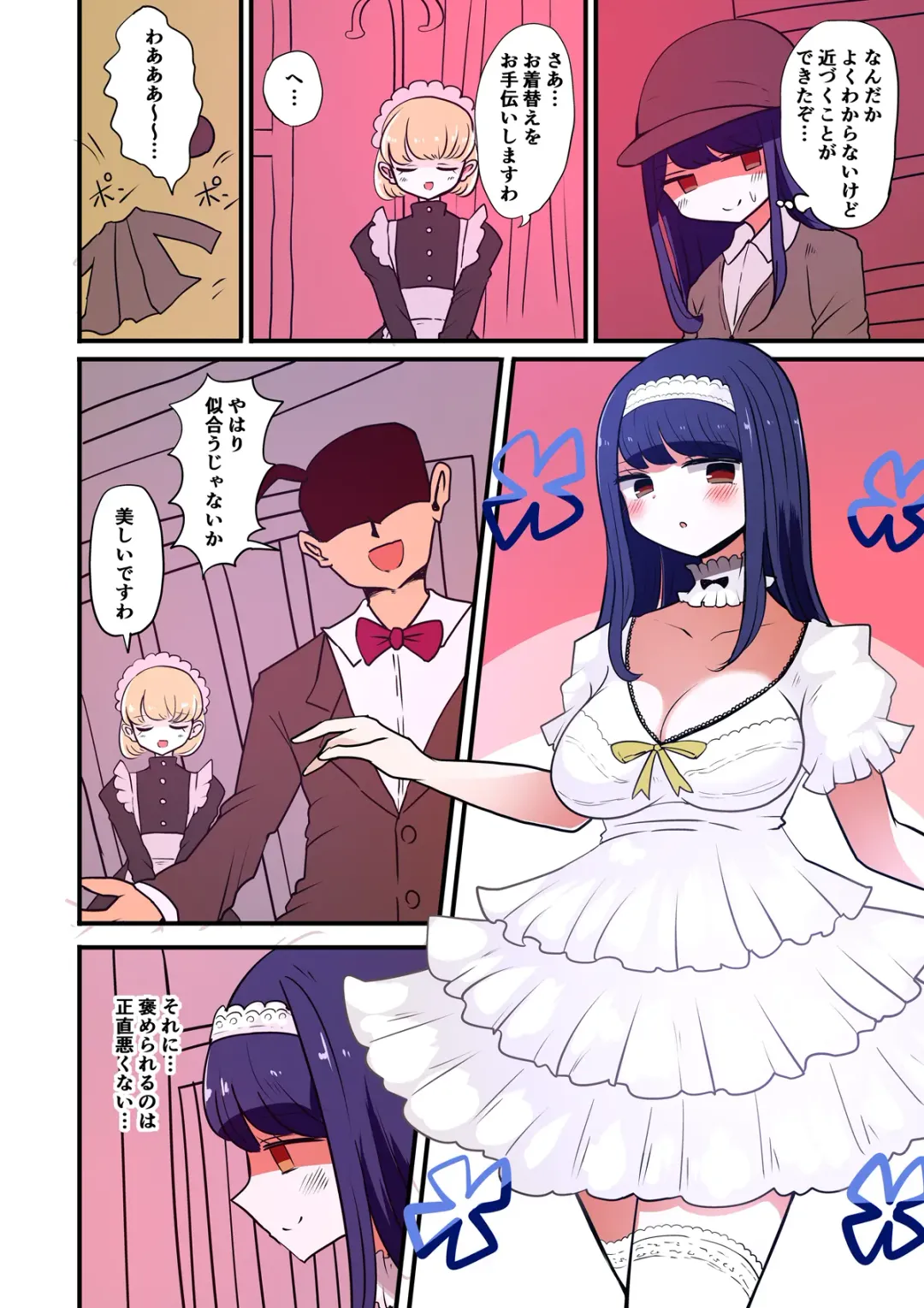 [Vae] Chabatake Vae no TS Tanpenshuu 3 Fhentai - Page 77