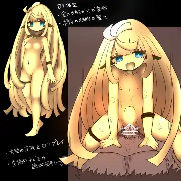 [Vae] Chabatake Vae no TS Tanpenshuu 3 Fhentai - Page 47