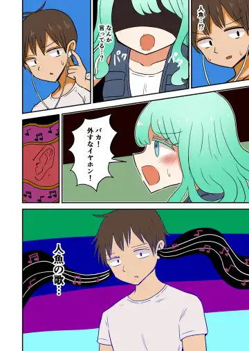 [Vae] Chabatake Vae no TS Tanpenshuu 3 Fhentai - Page 59