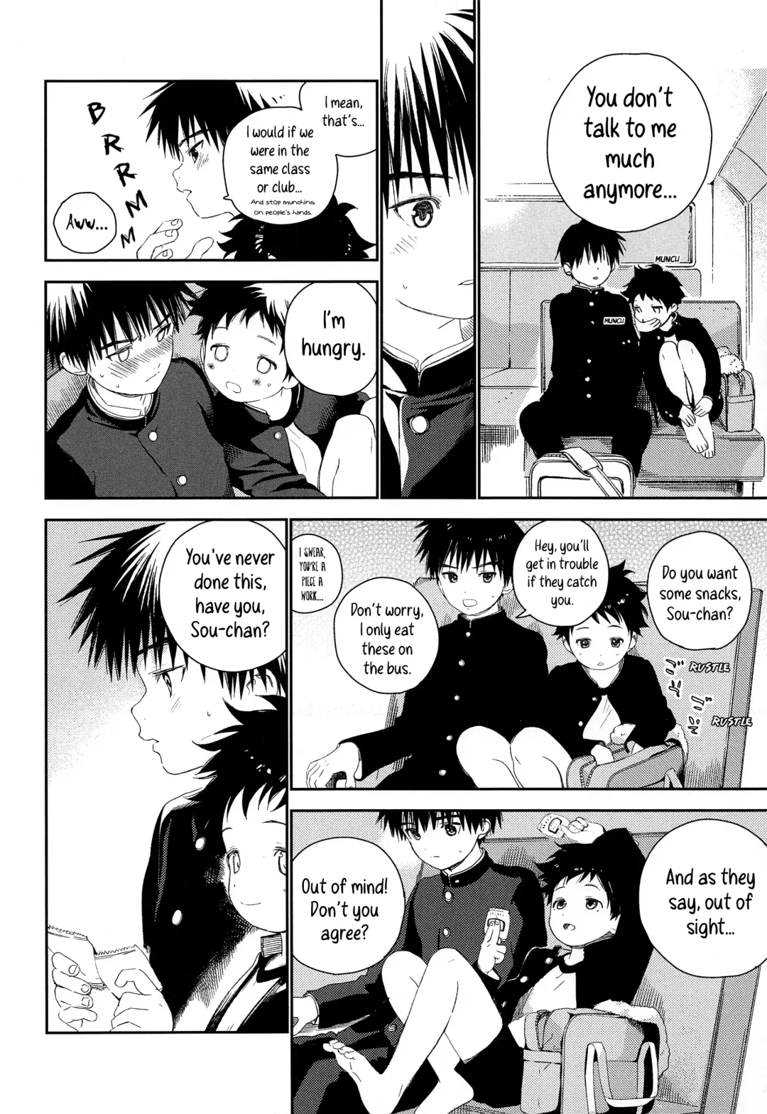 [Shinachiku] Boku no Tokutouseki Fhentai.net - Page 8