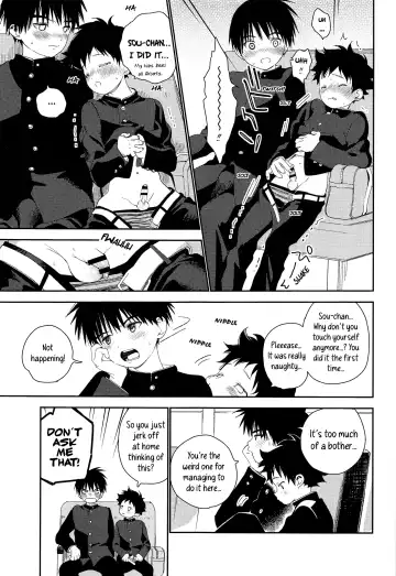 [Shinachiku] Boku no Tokutouseki Fhentai.net - Page 31