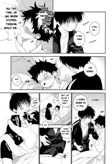 [Shinachiku] Boku no Tokutouseki Fhentai.net - Page 47