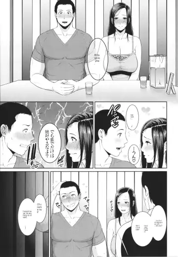 [Gonza] Tomodachi no Hahaoya Fhentai - Page 81