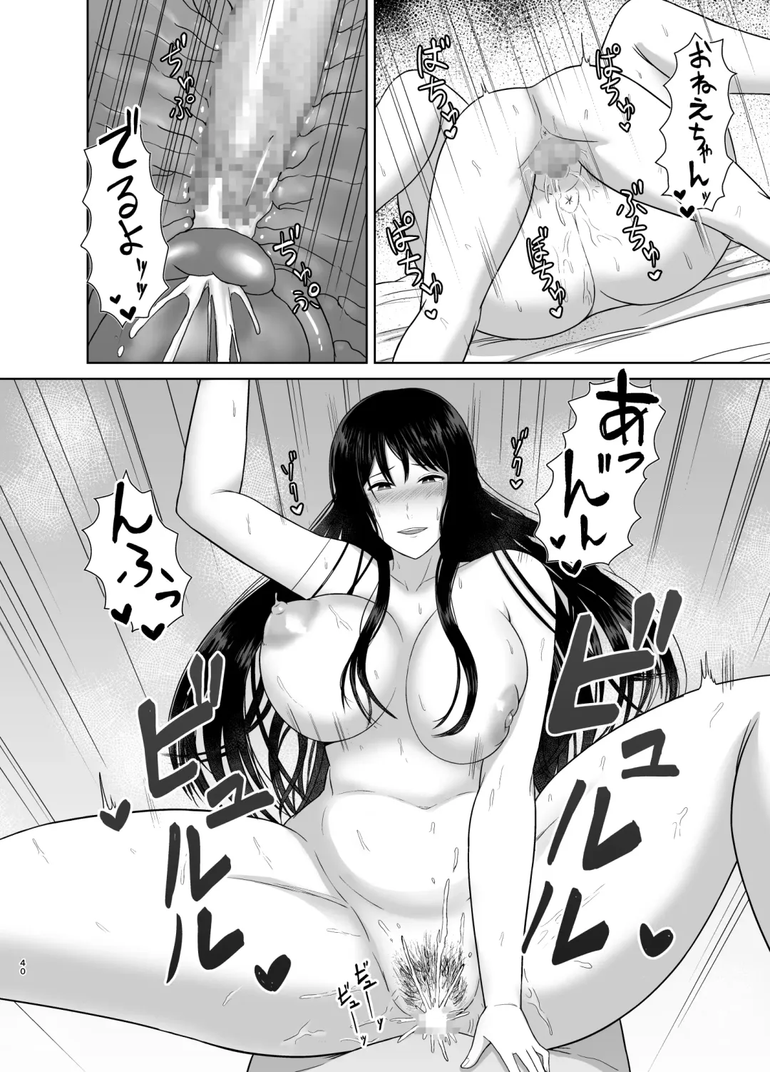 [Saitou Renji] Kaette Kita Onee-chan Fhentai - Page 40