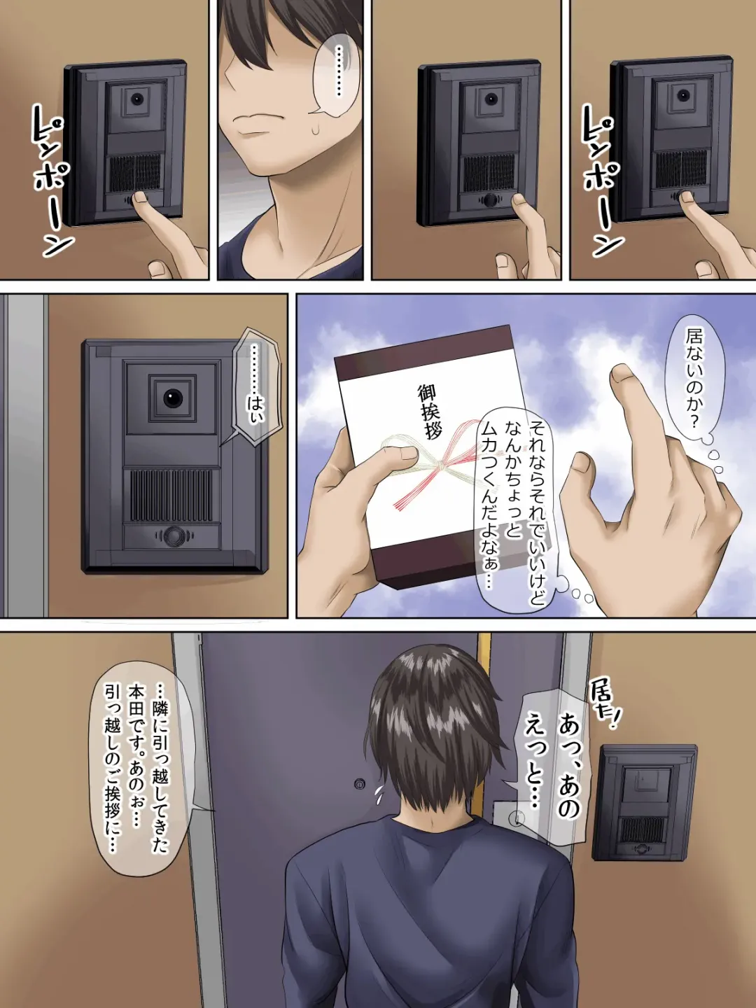 [Arsenal] Sungoku Ecchi na Karada o Shiteru MenHeal Stalker o Kanojo ni Shite Yaritai Houdai Shichau Hanashi. Fhentai - Page 4