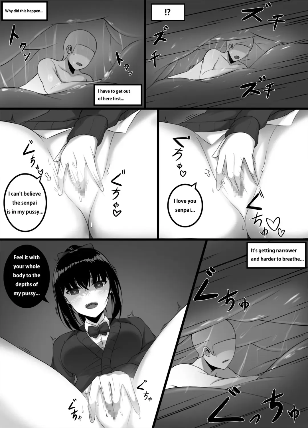 [Djqn] Yandere girl 1-2 Fhentai - Page 8