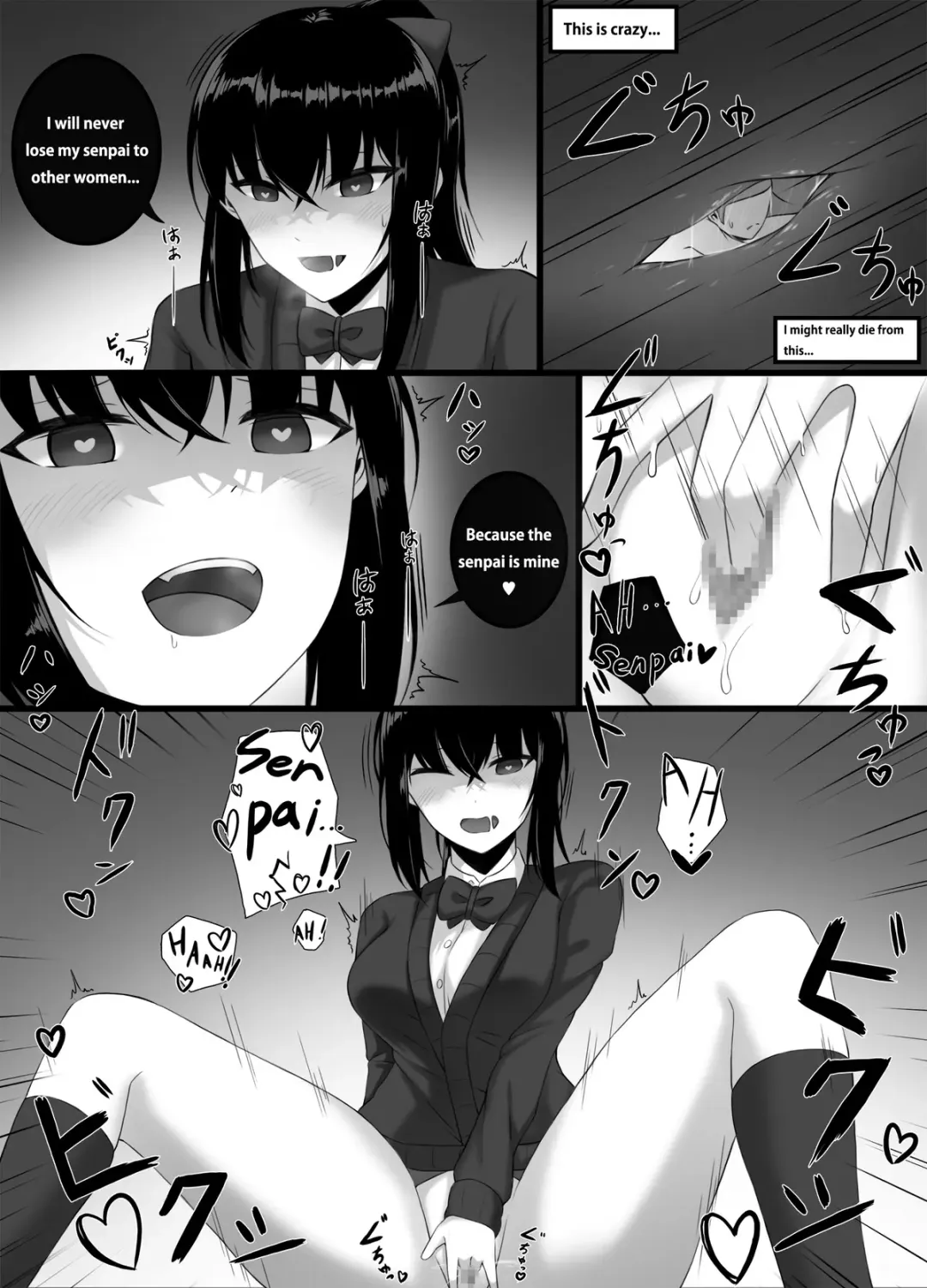 [Djqn] Yandere girl 1-2 Fhentai - Page 9