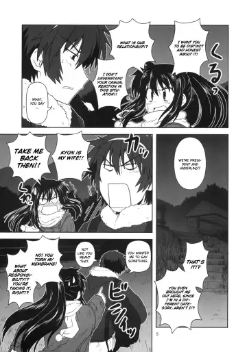 [Akikan] Kyonko to Issho Fhentai - Page 4
