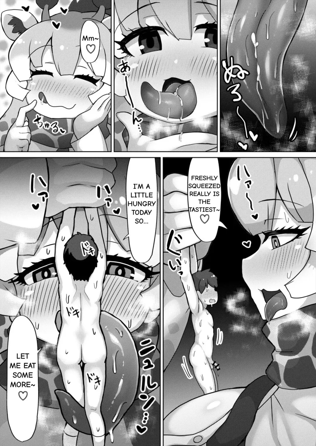 [Shikoripa] Okkii Friends Fureai Taiken | Big Friends Interactive Experience Fhentai.net - Page 11