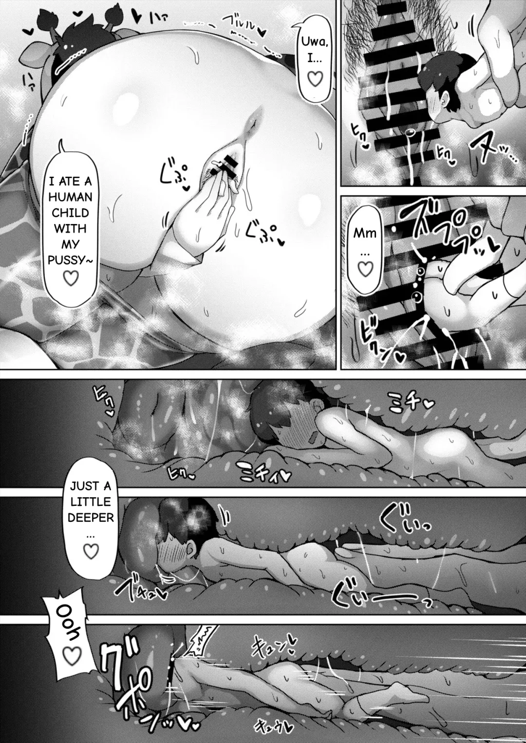 [Shikoripa] Okkii Friends Fureai Taiken | Big Friends Interactive Experience Fhentai.net - Page 64