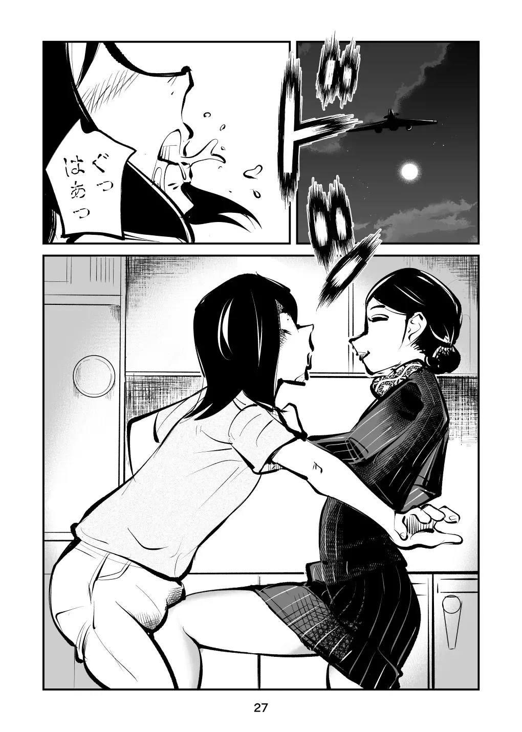 [Makunouchi] Kyosei Nyuumon 4 Fhentai.net - Page 27