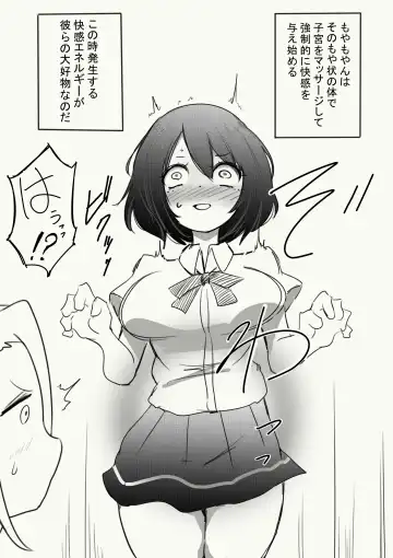 Nazo no Seimeitai ni Shikyuu o Okasareta Hanashi Fhentai - Page 25