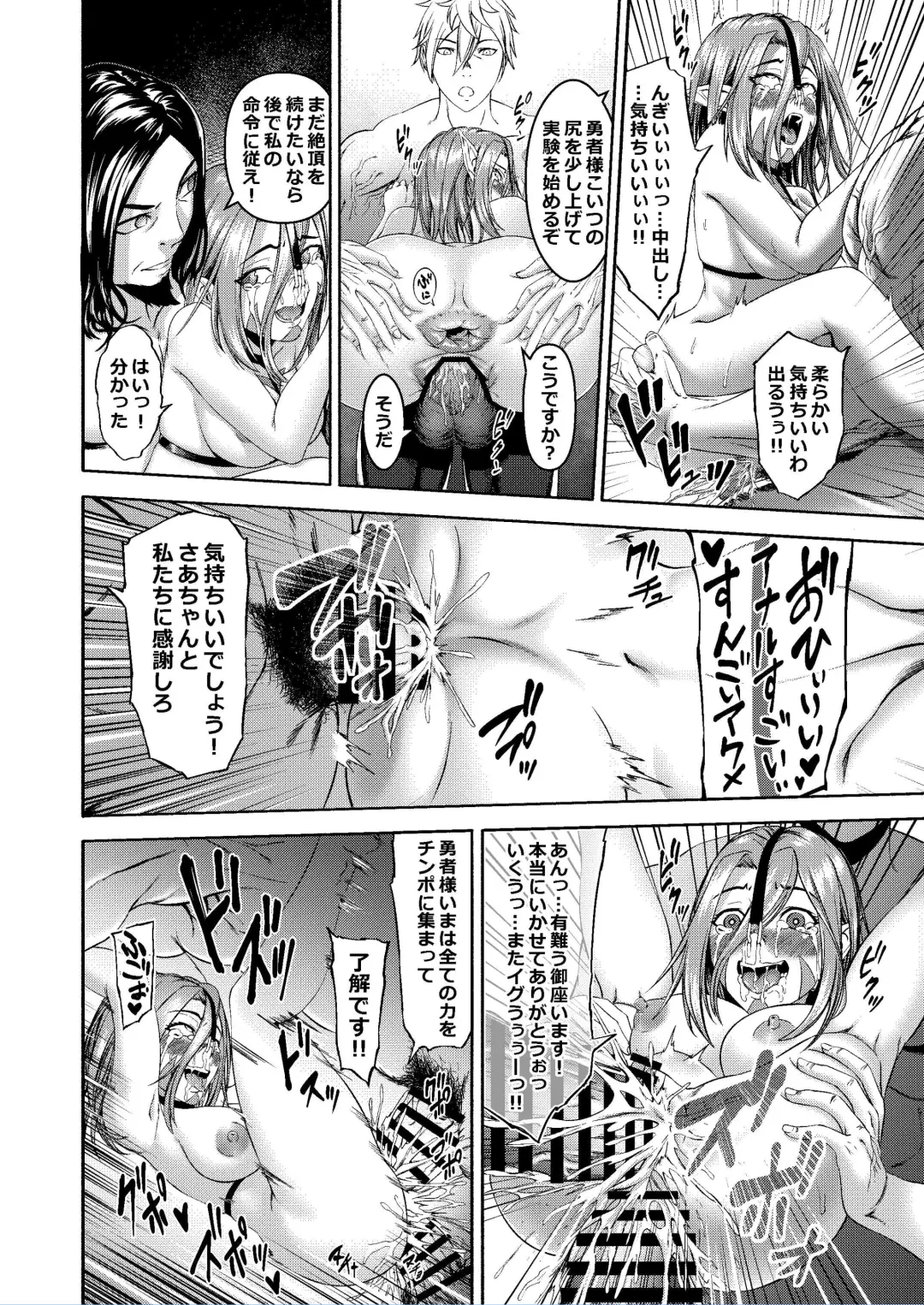 Millennium Livestock 2 Fhentai - Page 24