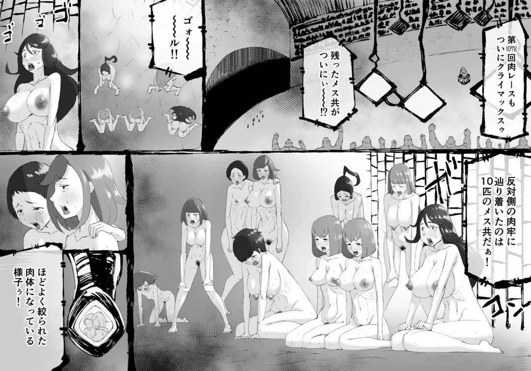 [Enueeru] FUSION WARS ~ TO SAVE THE MANKIND! DIVE INTO THE PREGNANCY HELL ~ chapter 1, section 4. Fhentai - Page 2