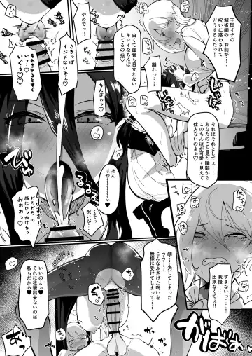 [Tsutsumori] Hokori Takaki Futanari Onna Kishi nanode Jain no Noroi ni wa Makenai!!! Fhentai - Page 11