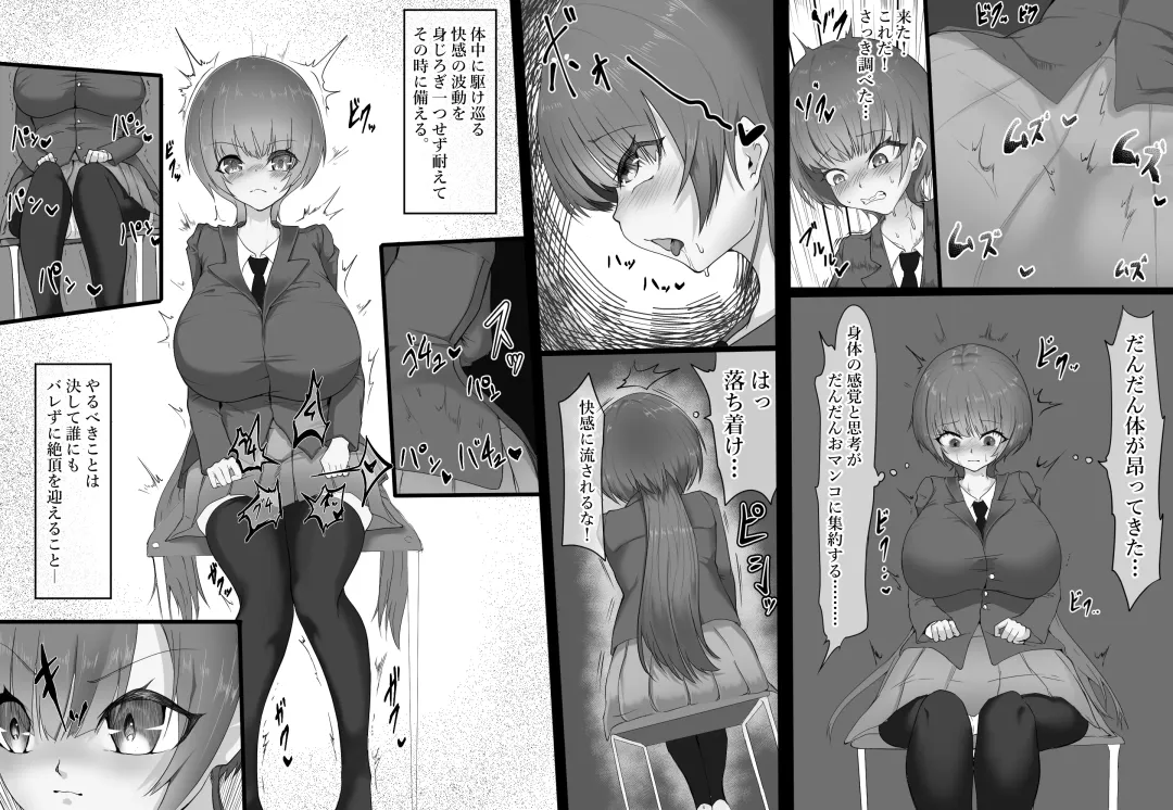 Onaho to Tsunagatta Kanzaki-san wa Clitoris o Boroboro ni sarete mo Fhentai - Page 11