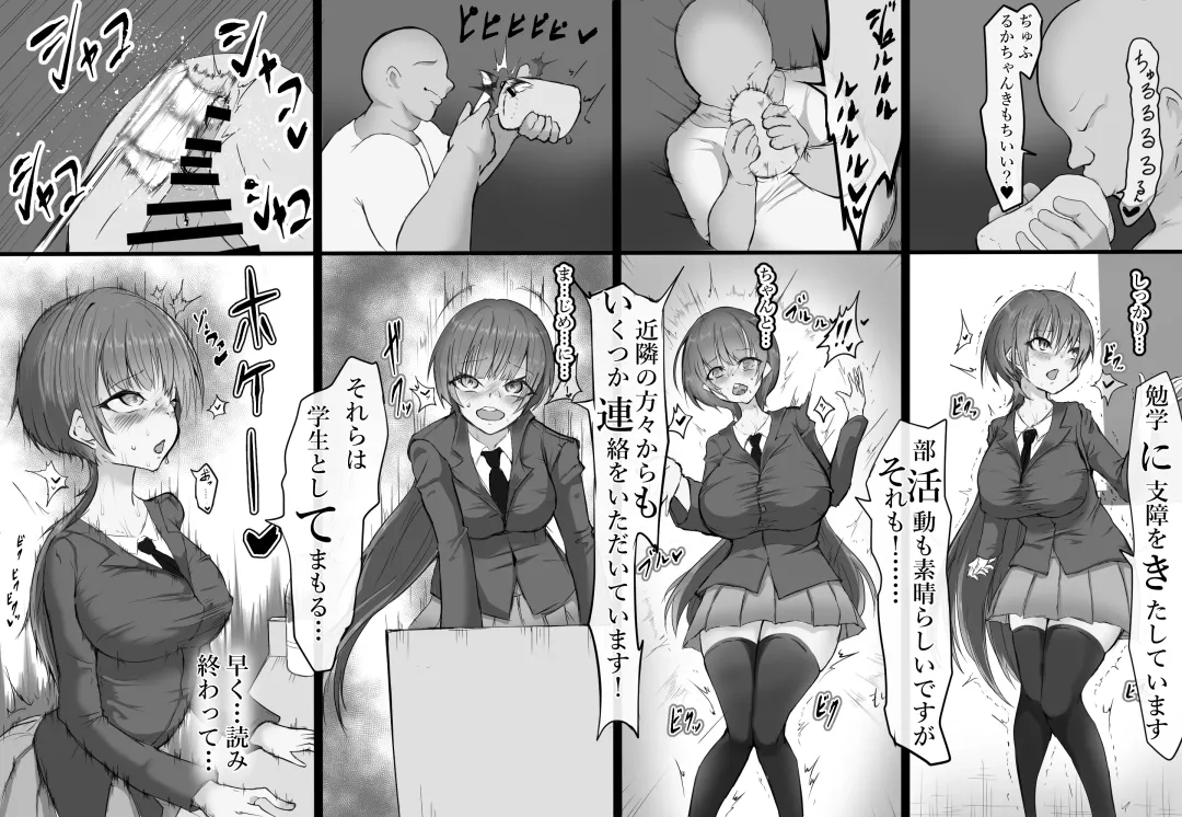 Onaho to Tsunagatta Kanzaki-san wa Clitoris o Boroboro ni sarete mo Fhentai - Page 17