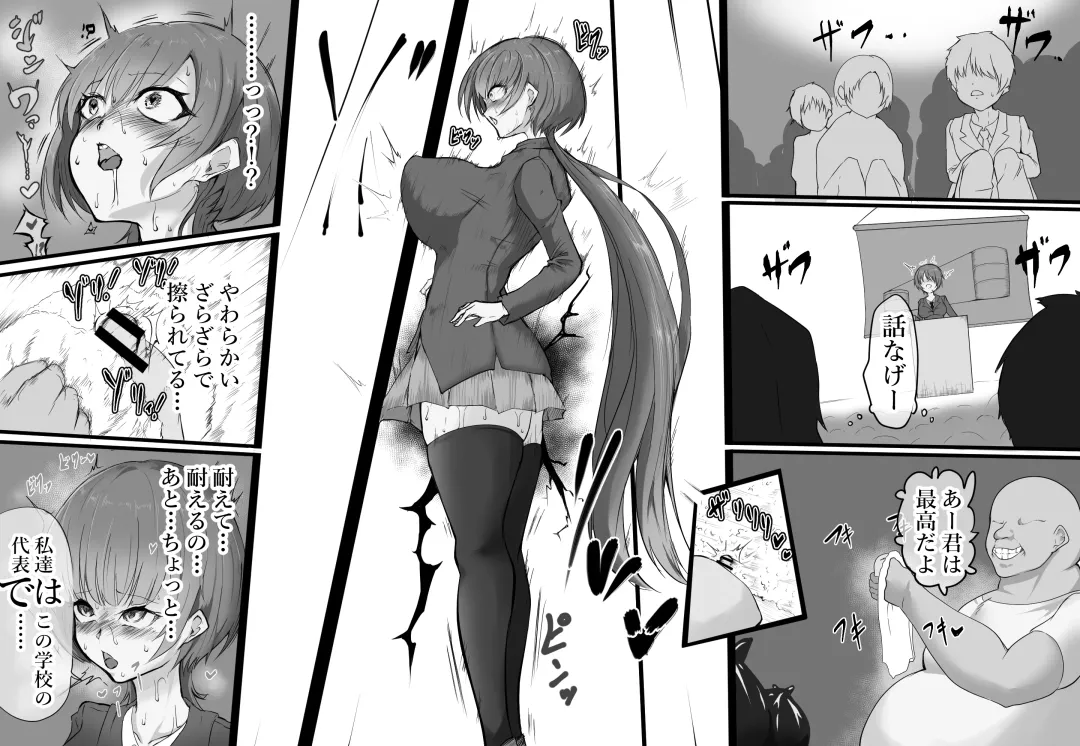 Onaho to Tsunagatta Kanzaki-san wa Clitoris o Boroboro ni sarete mo Fhentai - Page 18