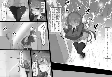 Onaho to Tsunagatta Kanzaki-san wa Clitoris o Boroboro ni sarete mo Fhentai - Page 8