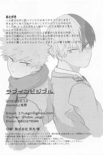 Love Invisible Fhentai - Page 29