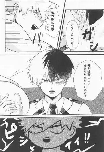 Love Invisible Fhentai - Page 5