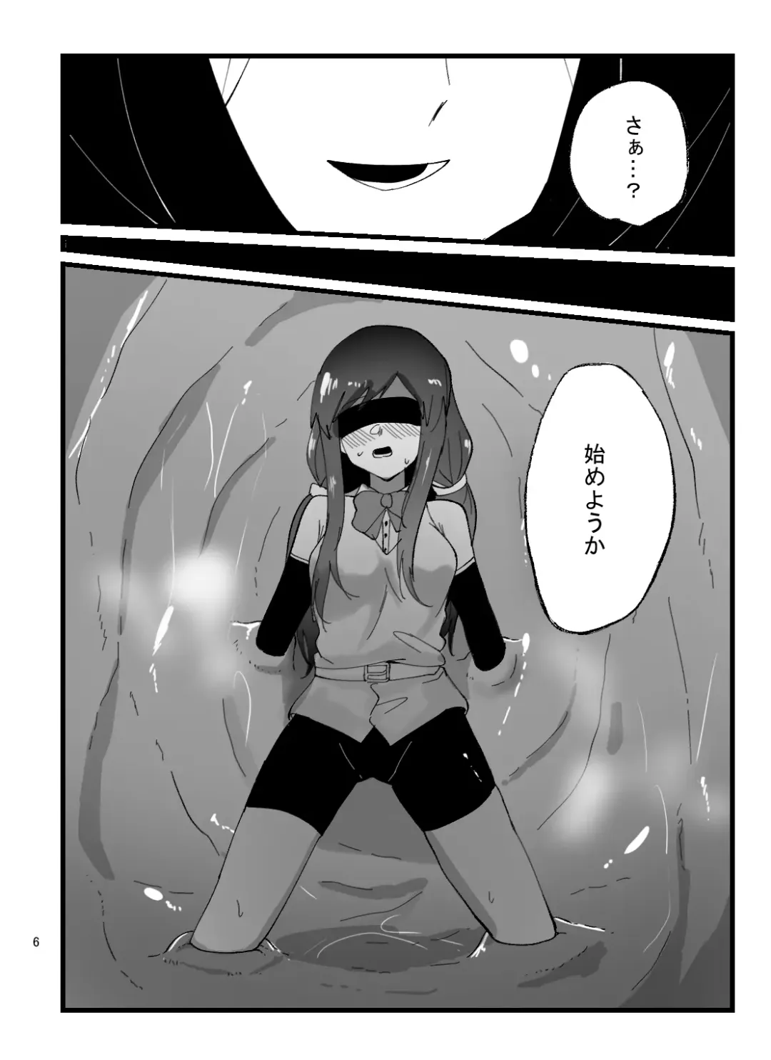 [Totan Niare] Mahou Shoujo Chie-chan ga Shokushu de Sokuochi suru Hon Fhentai.net - Page 6