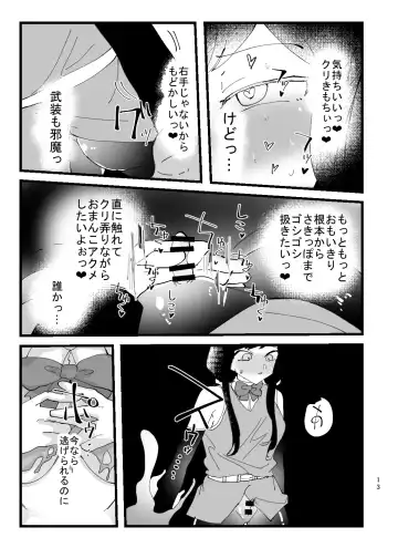 [Totan Niare] Mahou Shoujo Chie-chan ga Shokushu de Sokuochi suru Hon Fhentai.net - Page 13