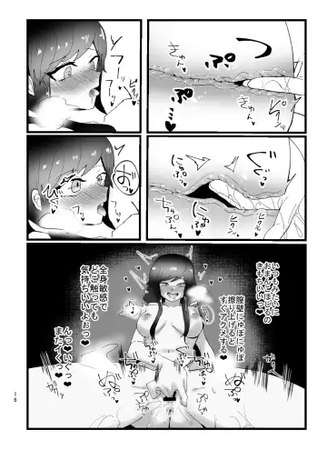 [Totan Niare] Mahou Shoujo Chie-chan ga Shokushu de Sokuochi suru Hon Fhentai.net - Page 16