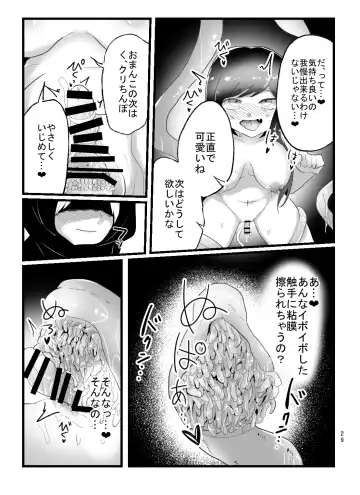 [Totan Niare] Mahou Shoujo Chie-chan ga Shokushu de Sokuochi suru Hon Fhentai.net - Page 29