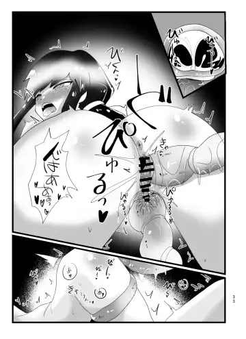 [Totan Niare] Mahou Shoujo Chie-chan ga Shokushu de Sokuochi suru Hon Fhentai.net - Page 33