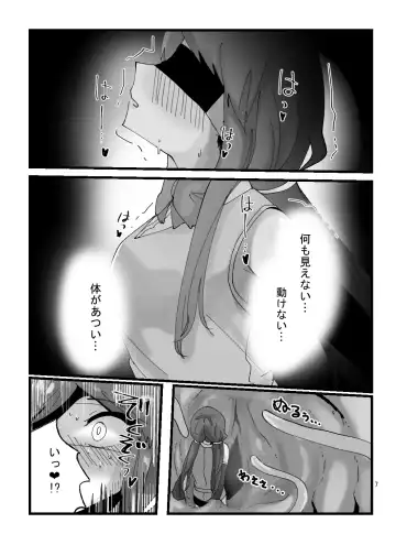 [Totan Niare] Mahou Shoujo Chie-chan ga Shokushu de Sokuochi suru Hon Fhentai.net - Page 7