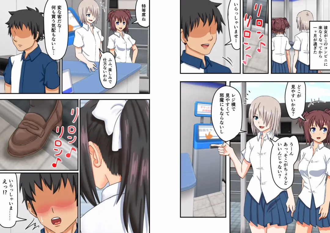 [Takahashi] yaay♪ jinsei makegumi desu! ~nikutai sarashite mijime ni waratte moraukoto kurai shika dekinai kuzu de-su♪~ Fhentai - Page 30