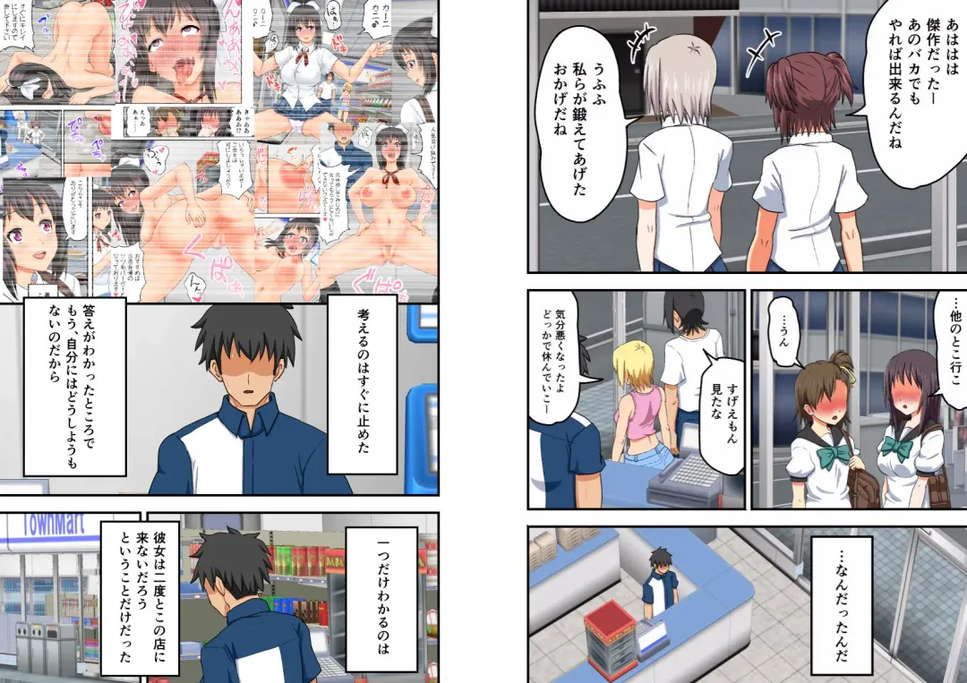 [Takahashi] yaay♪ jinsei makegumi desu! ~nikutai sarashite mijime ni waratte moraukoto kurai shika dekinai kuzu de-su♪~ Fhentai - Page 39